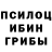 ГАШИШ Изолятор eman foo