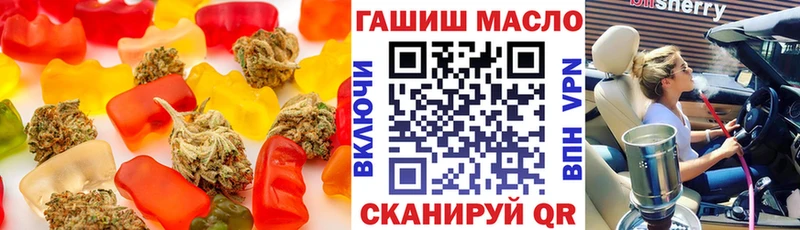 Еда ТГК марихуана  Купить где  Новоуральск 