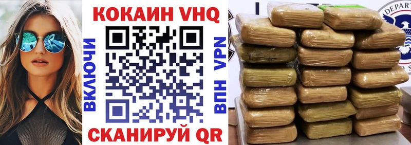 Кокаин 99%  Купить  Новоуральск