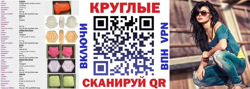 Купить закладки  Новоуральск  Экстази Punisher 