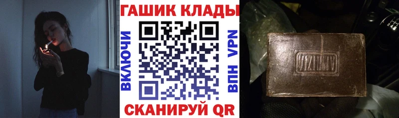 Купить закладки  Новоуральск  Гашиш гашик