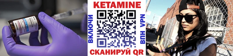 КЕТАМИН VHQ  Купить где  Новоуральск 