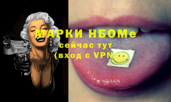 кокс Горно-Алтайск
