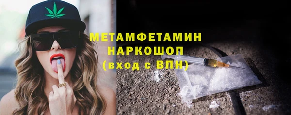 кокс Горно-Алтайск
