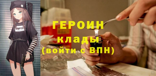 apvp Горняк