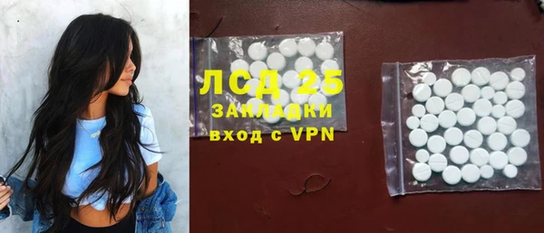 дистиллят марихуана Березники