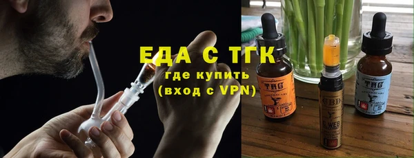 дистиллят марихуана Березники