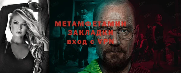 apvp Горняк