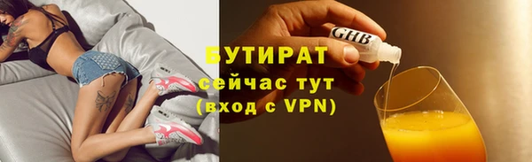дистиллят марихуана Березники