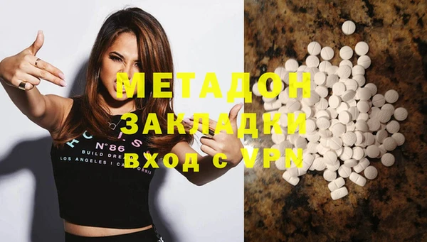 марки lsd Горнозаводск