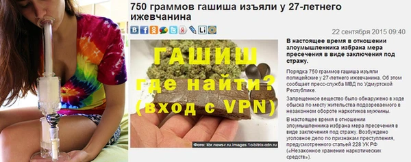дурь Одинцово