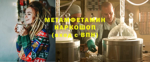 индика Домодедово