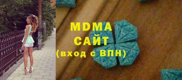 марки lsd Горнозаводск