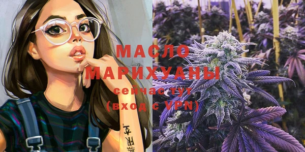 марки lsd Горнозаводск