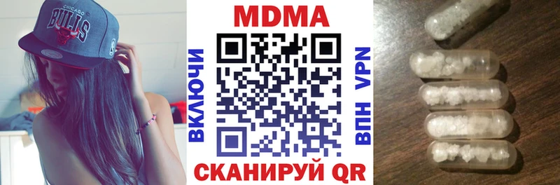 MDMA VHQ Купить где Новоуральск