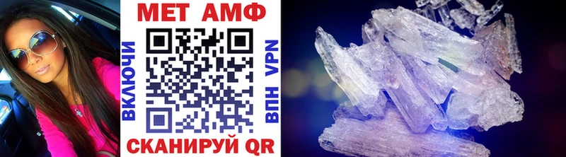 Купить  Новоуральск  Первитин мет 